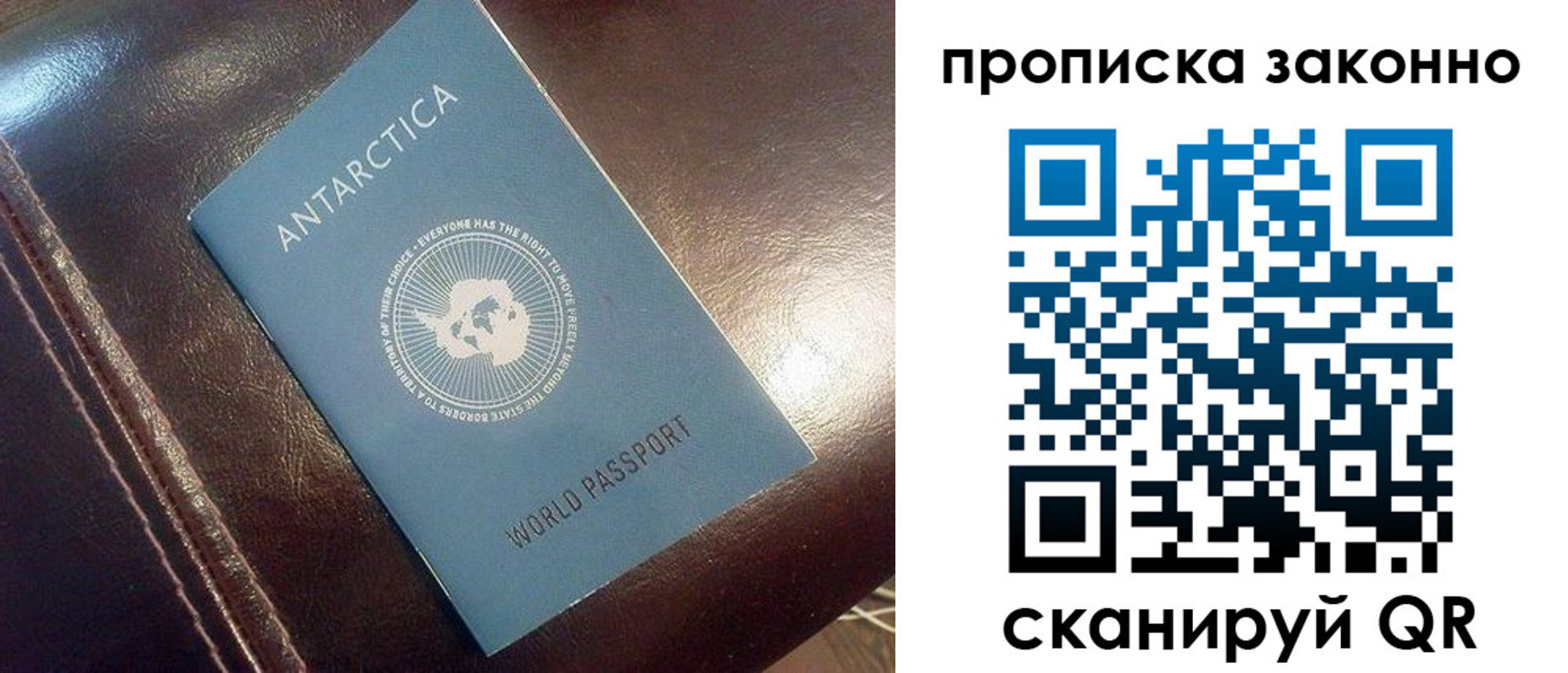 прописка в квартире в Яровом