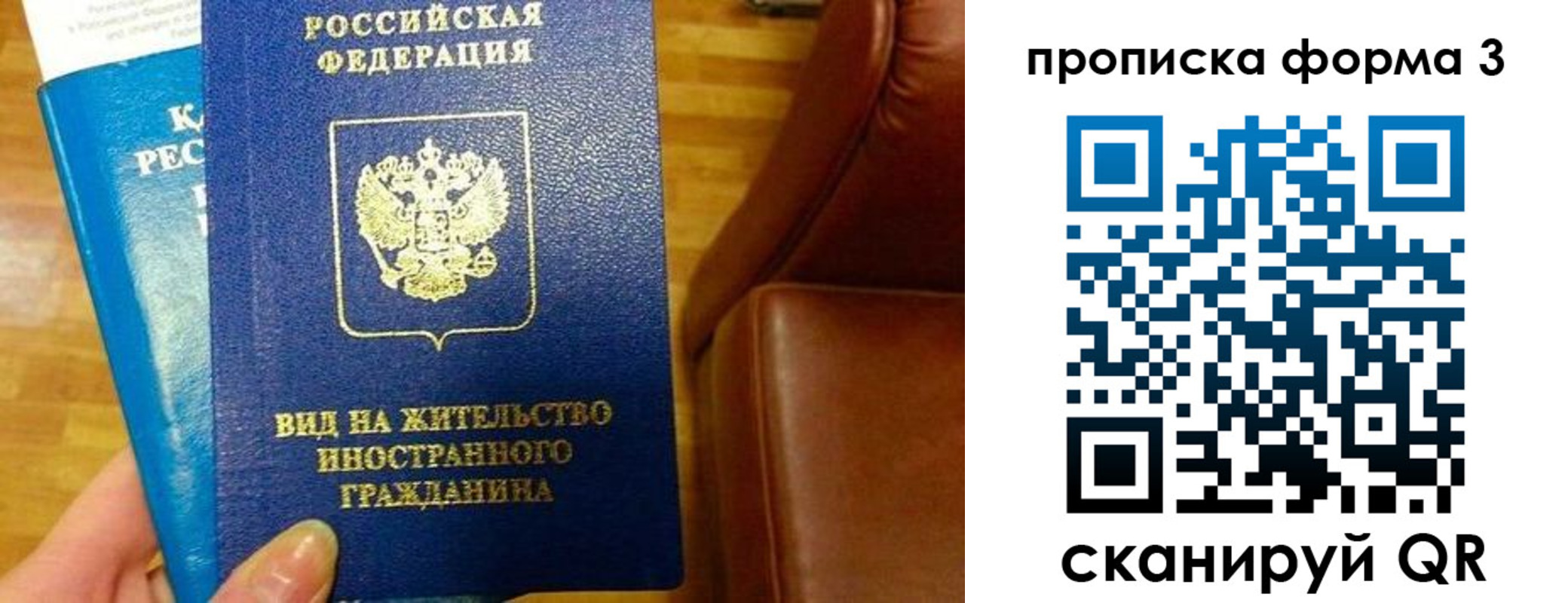 форма 3 в Яровом