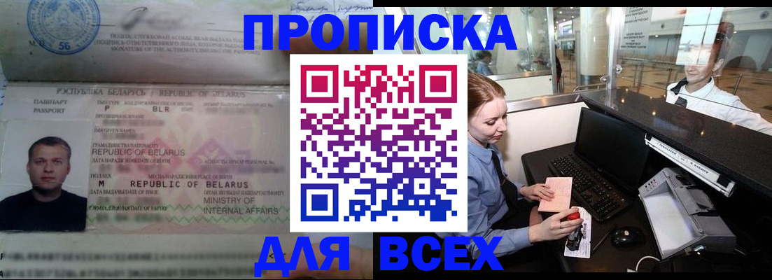 регистрация для дет. сада в Яровом